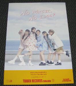 たこやきレインボー タワレコ新宿 限定ポスター NO MUSIC, NO IDOL?