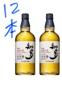 サントリー知多 700ml 12本セット