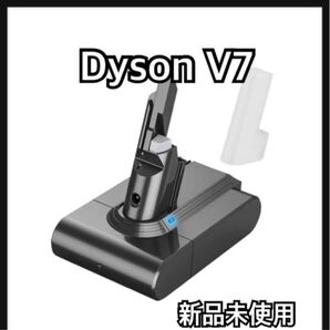 ダイソンバッテリー ダイソン バッテリー V7