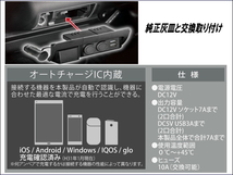 200系 ハイエース専用 シガーソケット・USB増設ユニット HIACE TOYOTA トヨタ ビルトイン_画像3