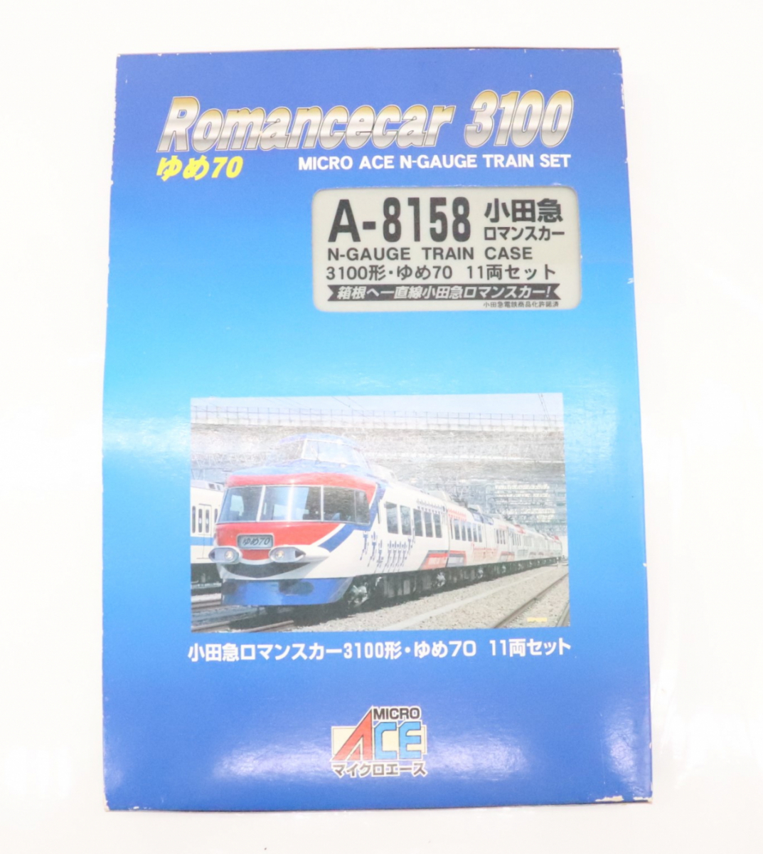 数量限定格安 ヤフオク! - 6-45 Nゲージ マイクロエース A-8158 小田急