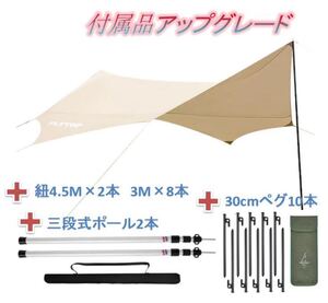 ヘキサタープ 天幕 タープ シェード キャンプ 防水タープ アウトドア