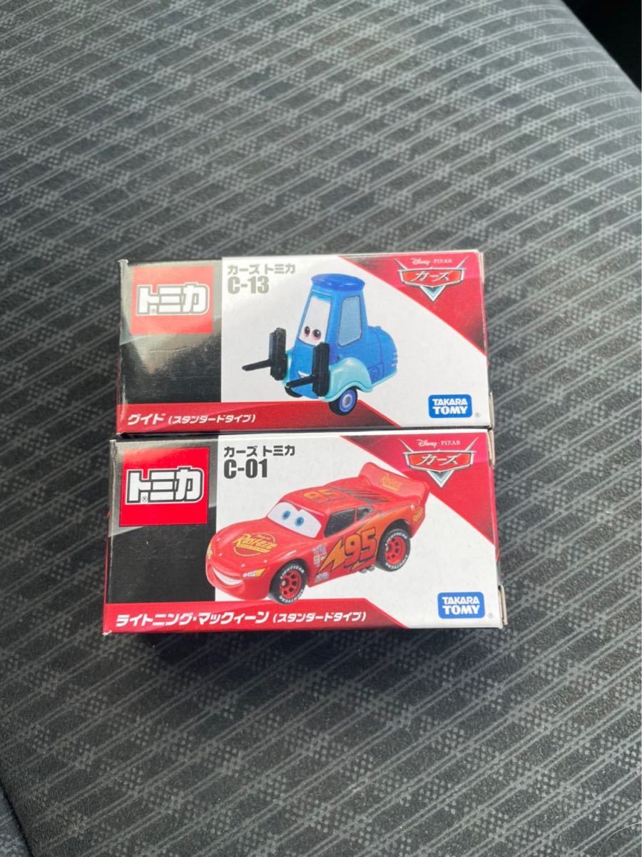 カーズ13種セット | tspea.org