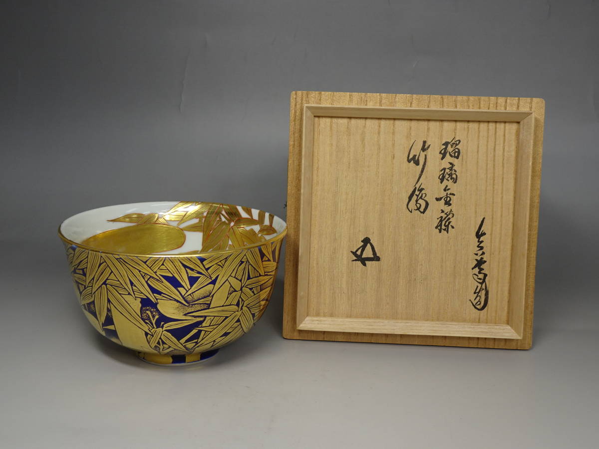 真葛香斎 雛の絵茶碗 共箱裏鵬雲斎花押 harpoonharry.com