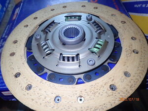  old wheelchair .117 coupe 2000 PA96 clutch disk 