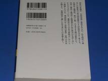 古代豪族★青木 和夫 (著)★講談社 学術文庫★株式会社 講談社★絶版★_画像2