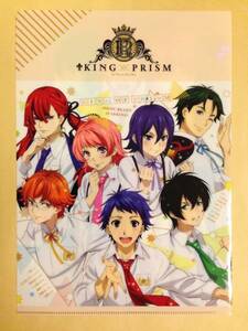 (◆[CF] A4クリアファイル 「CD KING OF PRISM Music Ready Sparking!」 アニメイト購入特典【即決】