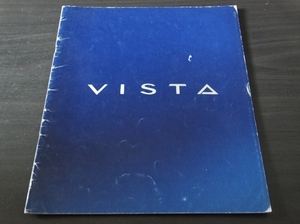 * редкий Toyota Vista 1992 год 6 месяц версия каталог 
