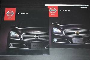 * Nissan Cima новый товар каталог 2012 год 6 месяц 