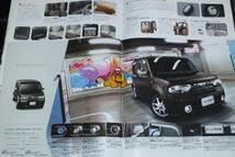 ◆日産　キューブ　新品カタログ 2012年10月_画像3