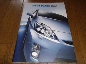 *2009 year 5 month Toyota Prius catalog 