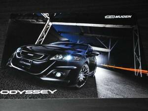 * Honda Odyssey 2011 year 10 month version new goods catalog 