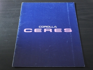 * rare Toyota Corolla Ceres 1997 year 4 month version catalog 