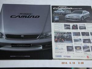 * rare Nissan Primera catalog 1995 year 9 month 