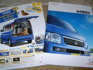 *2007 year 12 month Honda Vamos HONDA VAMOS catalog 