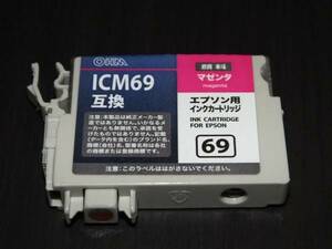 ◆エプソン互換 プリンターインク ICMマゼンダ 未使用品