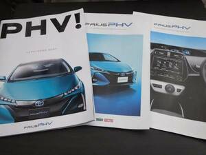 * Toyota Prius PHV 2017 year 2 month version new goods catalog 