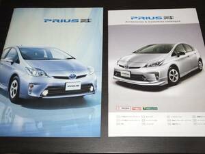 * Toyota Prius new goods catalog 2013 year 6 month version 