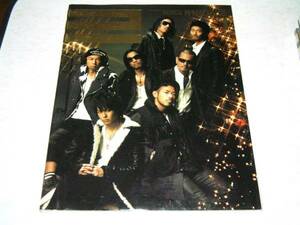 ◆エグザイル　ファッション雑誌 月刊EXILE 2009年1月