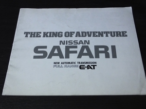 * rare Nissan Safari 1988 year 9 month catalog 