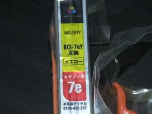 ◆キャノン互換インクジェットプリンターインク イエローBCI-7eY