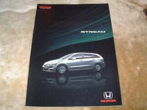 *2007 год 12 месяц Honda Stream каталог 