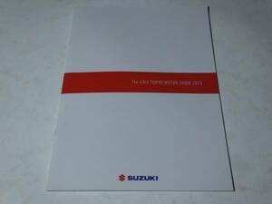 ◆スズキ　第43回東京モーターショー　2013年版　新品カタログ