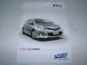*2010 year 12 month Toyota vutsu accessory & cusomize catalog 
