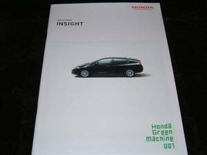 *2010 year 10 month Honda Insight catalog 