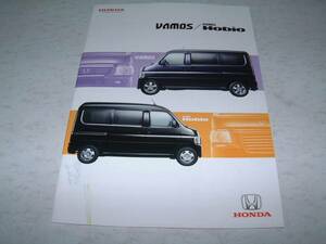 *2010 year 8 month Honda Vamos Hobio catalog 