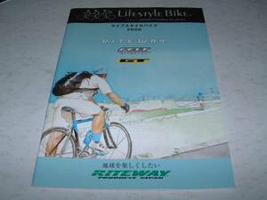 * light way bicycle catalog 2009