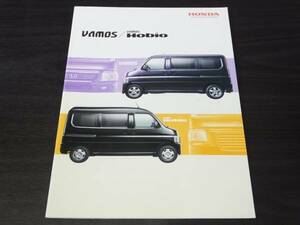 * Honda Vamos Hobio 20011 year 2 month version catalog 