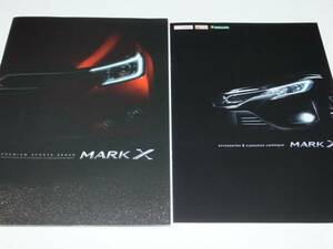 ◆トヨタ　マークX　2013年12月版　新品カタログ　57ページ