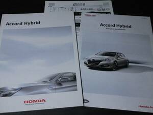 * Honda Accord Hybrid 2013 год 6 месяц версия новый товар каталог 