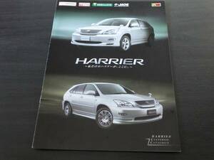 * Toyota Harrier cusomize 2009 год 5 месяц версия каталог 