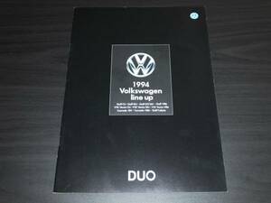 ◆希少　フォルクスワーゲン　ラインアップ　1994年版　カタログ