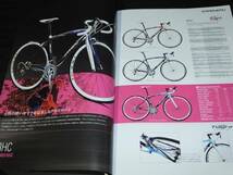 ◆GARNEAU 自転車・パーツ新品カタログ　186ページ　2012年版_画像2