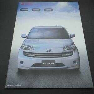 ◆ Редкий каталог Daihatsu Cooch May 2006