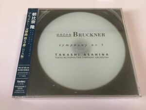 新品未開封 2枚組 ブルックナー 交響曲第5番 ハース版 朝比奈隆 東京都交響楽団 2000年3月29日 サントリーホール ライヴ録音 2CD fontec