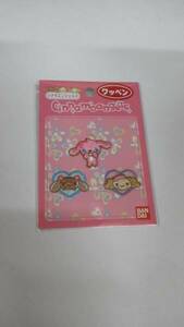 シナモンエンジェルス cinnamonangels 3種類 ワッペン アップリケ アイロン接着 入園グッズ 手芸用品 新品 正規品 BANDAI バンダイ