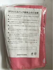 折りたたみバッグ バック 持ち手付き　鞄 非売品 新品 ピンク 花柄　かばん　カバン　エコバッグ　手提げ　オリジナル　