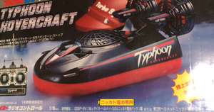  Typhoon Hovercraft Taiyo radio control water mileage TAIYO radio-controller land mileage small size boat TYPHOON HOVERCRAFT water land both for R/C