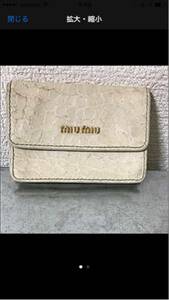 Miu miu miumiu подлинная карта Case Store Store ☆ Prada Furla