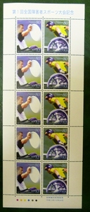 * commemorative stamp seat * no. 1 times all country .. person sport convention *80 jpy 10 sheets *
