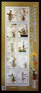 * commemorative stamp seat *..... history ..0 year *80 jpy 10 sheets *A5 stamp explanation card attaching *