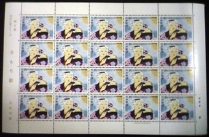 * Japanese song series stamp seat *....*60 jpy 20 sheets *A5 stamp explanation card attaching *
