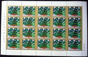 * commemorative stamp seat * day China . normal .10 year *60 jpy 20 sheets *