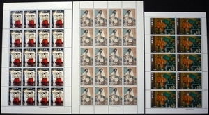 * classical theatre stamp seat * talent *20 jpy 2 kind each 20 sheets +50 jpy 10 sheets *