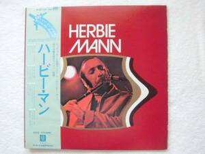 2枚組ベスト盤/国内盤帯付/Herbie Mann/「Georgia On My Mind」「What's Going On」「Hold On I'm Cmin'」「Summertime」カバー収録。