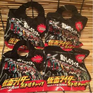 (特売)仮面ライダー《ボトルキャップ・当時物・未開封品》4袋セット《現状現品同等品渡し》セブンイレブン限定品